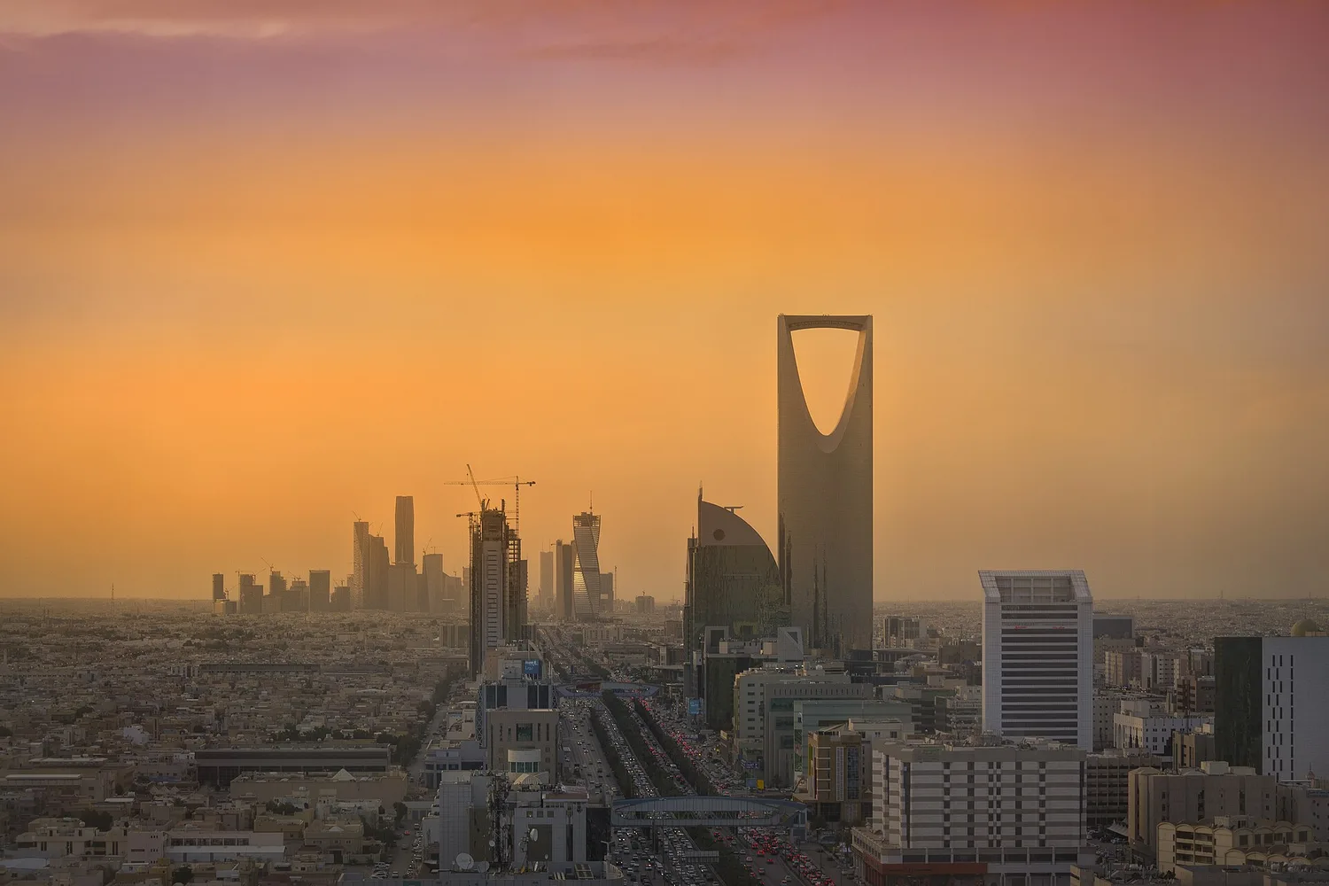 الرياض